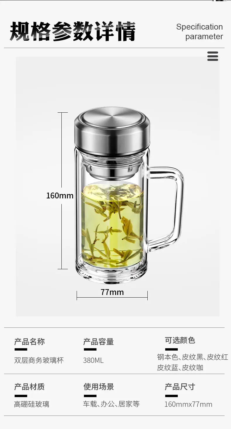 Double Glass Bubble Cup High Temp Glass Cup Wholesale — feature 9