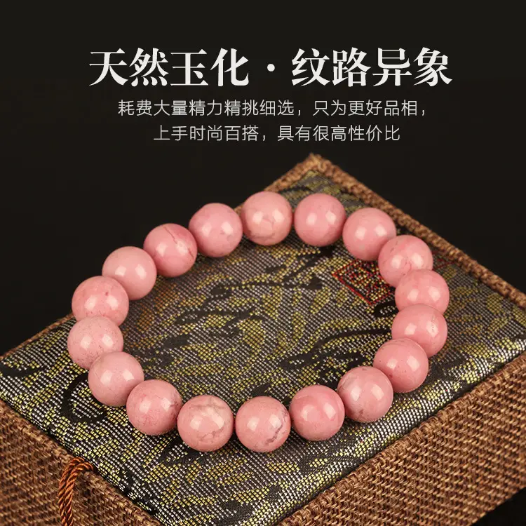 Natural Rose Pearl Bracelet Pink Round Handmade