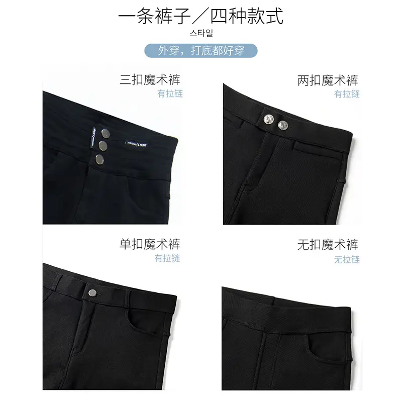 Women Fleece Lined Black Tight Waist Pants 2025 - Image 26