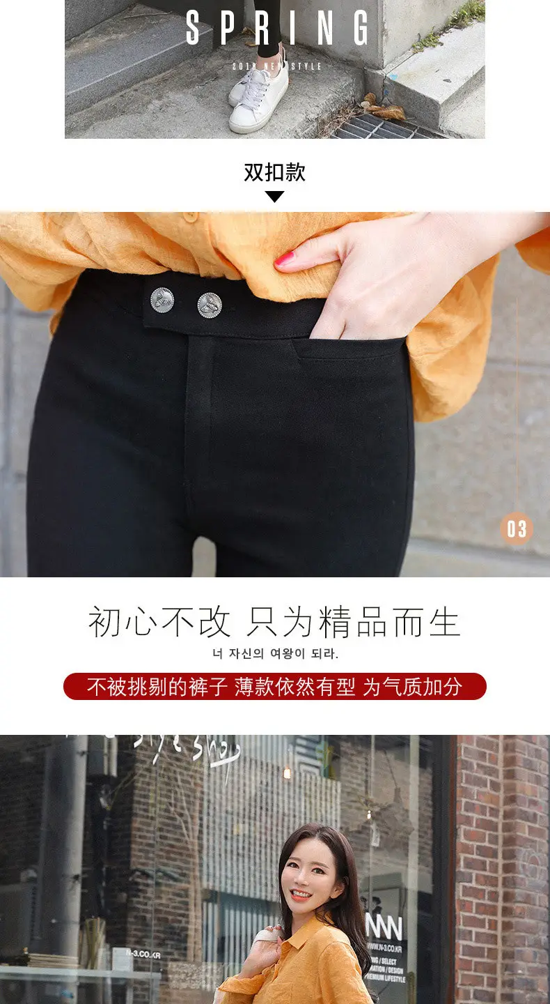 Women Fleece Lined Black Tight Waist Pants 2025 — feature 12