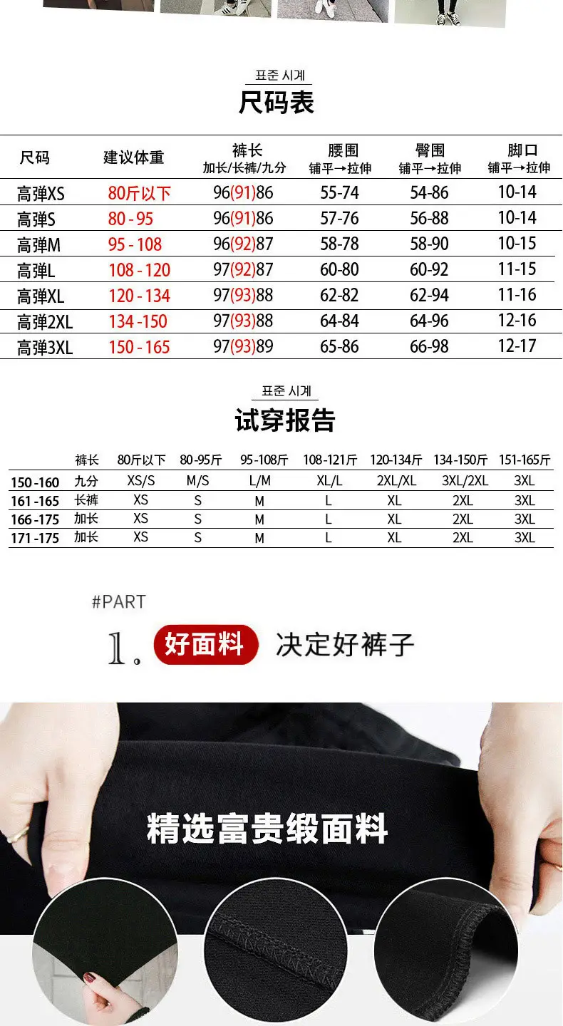 Women Fleece Lined Black Tight Waist Pants 2025 — feature 15