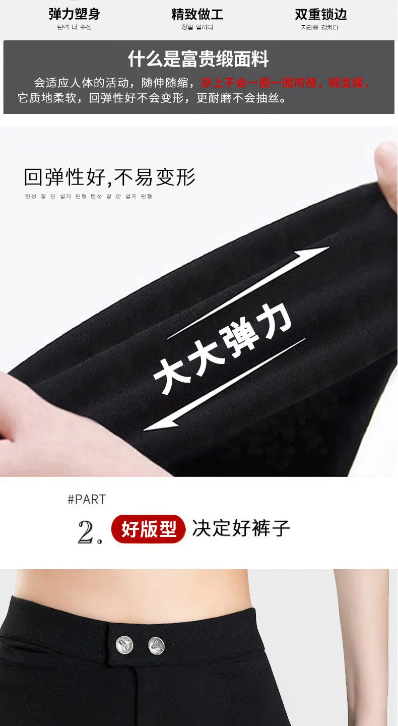 Women Fleece Lined Black Tight Waist Pants 2025 — feature 16