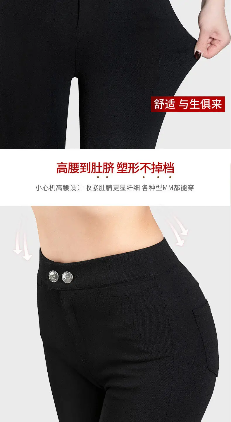 Women Fleece Lined Black Tight Waist Pants 2025 — feature 17