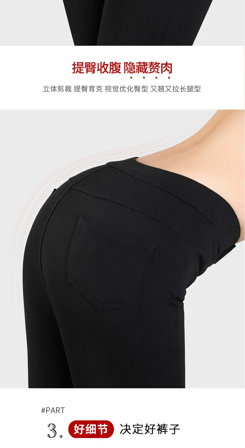 Women Fleece Lined Black Tight Waist Pants 2025 — feature 18