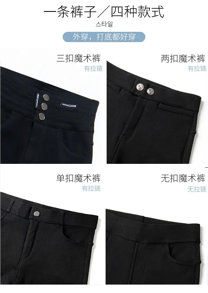 Women Fleece Lined Black Tight Waist Pants 2025 — feature 6