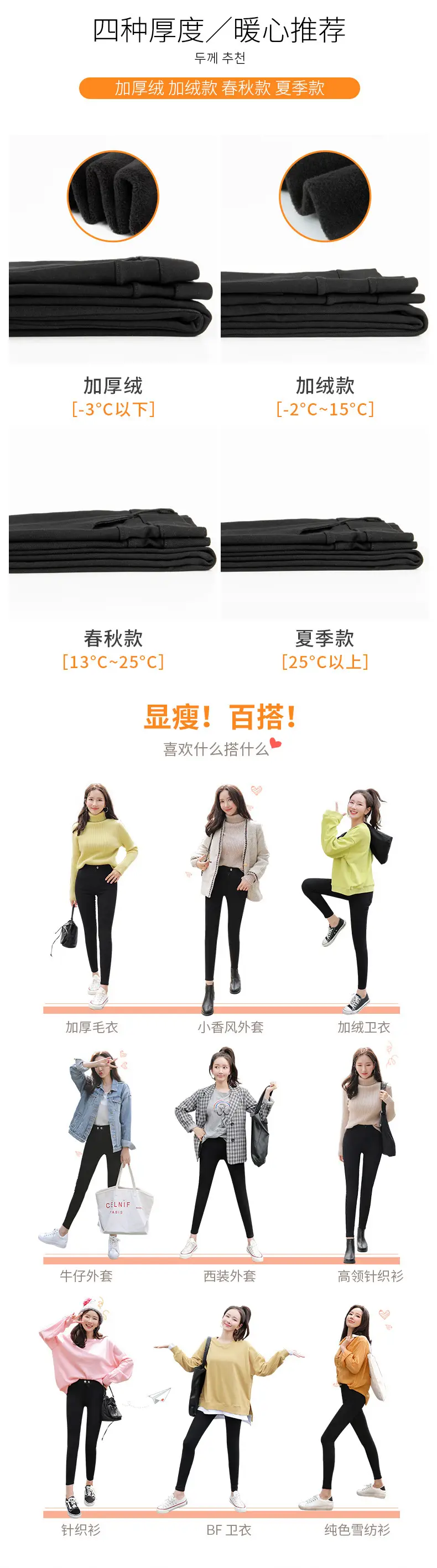 Women Fleece Lined Black Tight Waist Pants 2025 — feature 7