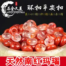 Natural South Red Agate Scattered Beads Carved Lotus Beads — feature 1