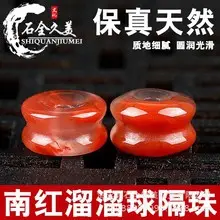Natural South Red Agate Scattered Beads Carved Lotus Beads — feature 2