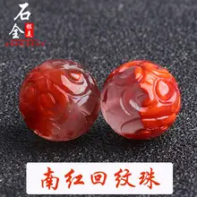 Natural South Red Agate Scattered Beads Carved Lotus Beads — feature 5