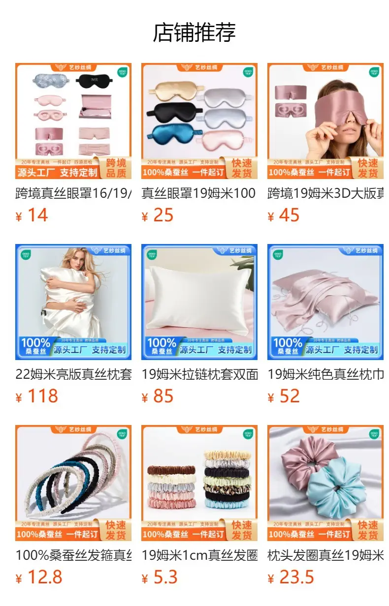 Shiny 22mm Silk Hair Scrunchie Large — feature 1