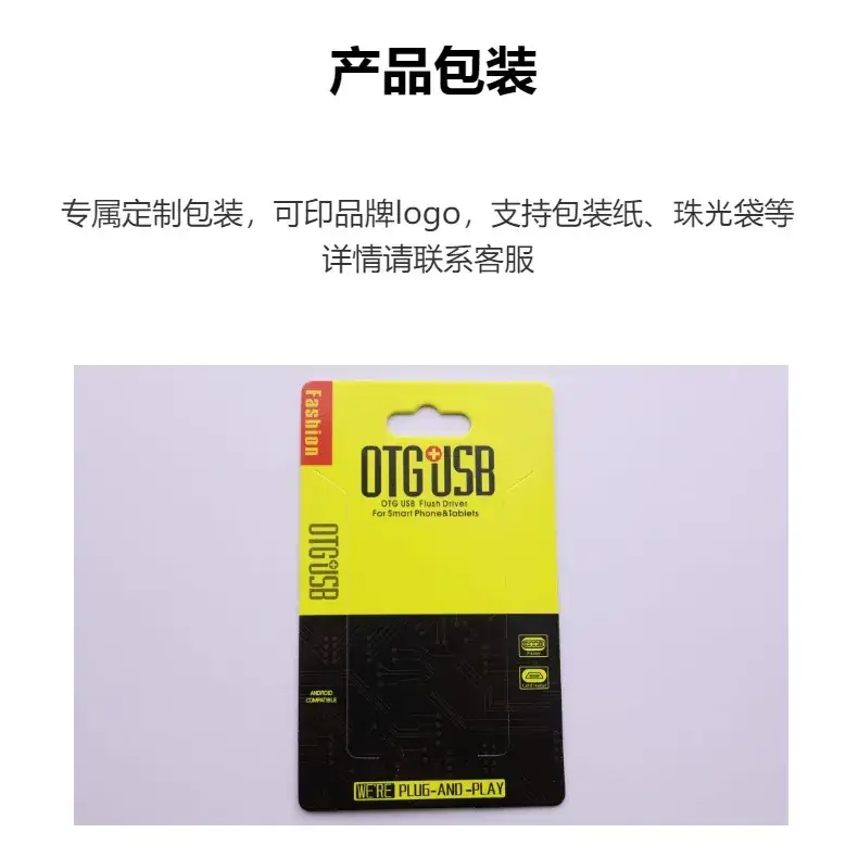 Type-C Female to Micro Adapter for iPhone & Huawei — feature 12