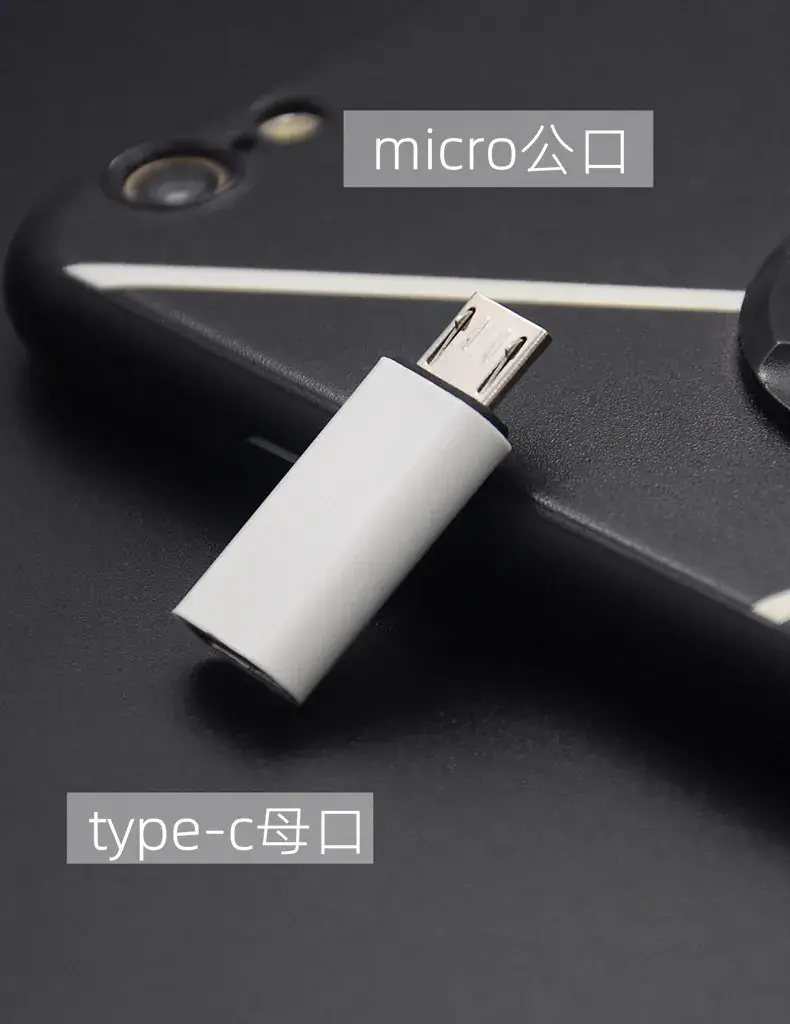 Type-C Female to Micro Adapter for iPhone & Huawei — feature 3