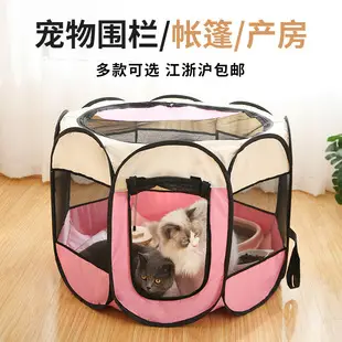 EVA Pet Backpack Portable Dog Cat Bag Breathable Mesh — feature 2