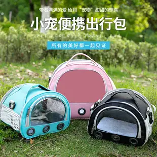 EVA Pet Backpack Portable Dog Cat Bag Breathable Mesh — feature 6