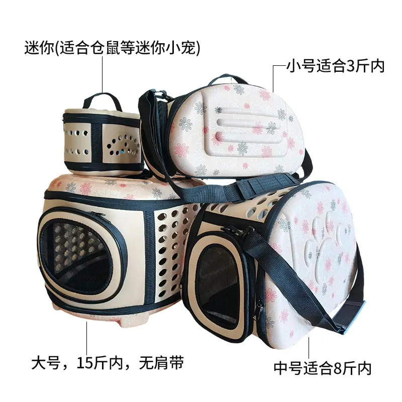 EVA Pet Backpack Portable Dog Cat Bag Breathable Mesh - Image 2