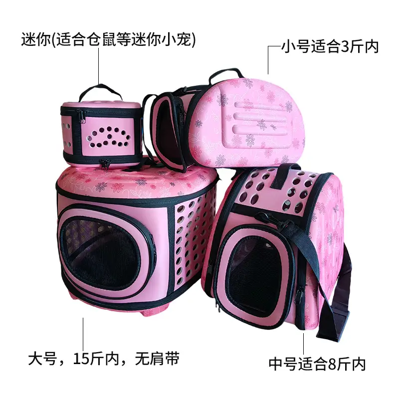 EVA Pet Backpack Portable Dog Cat Bag Breathable Mesh - Image 4