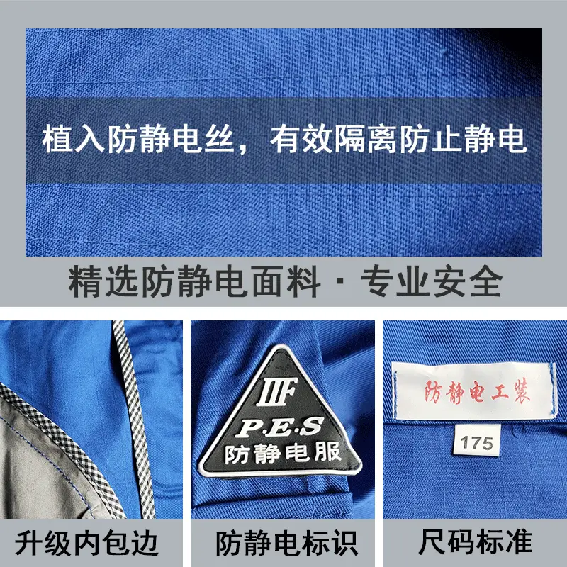 Men's Anti-Static Electrician Work Suit Blue 175