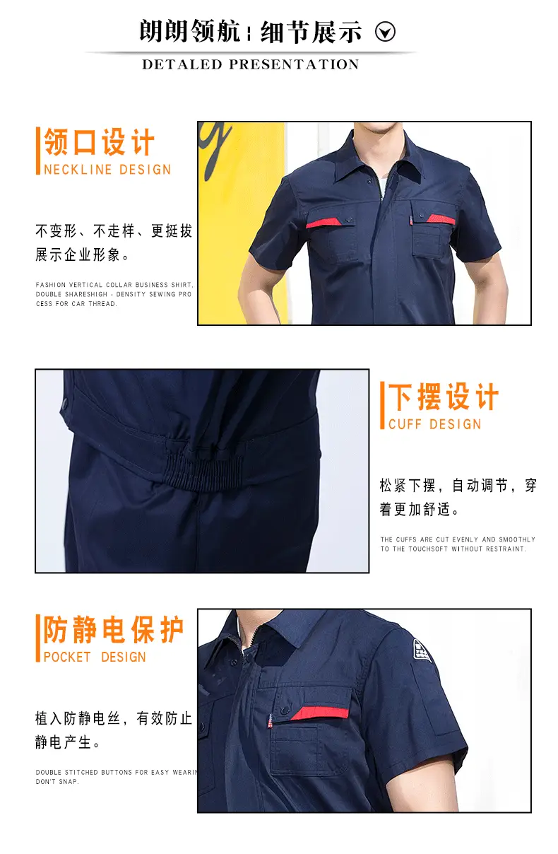 详情整页-(2)_09