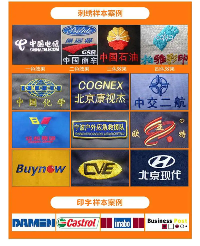 印字效果