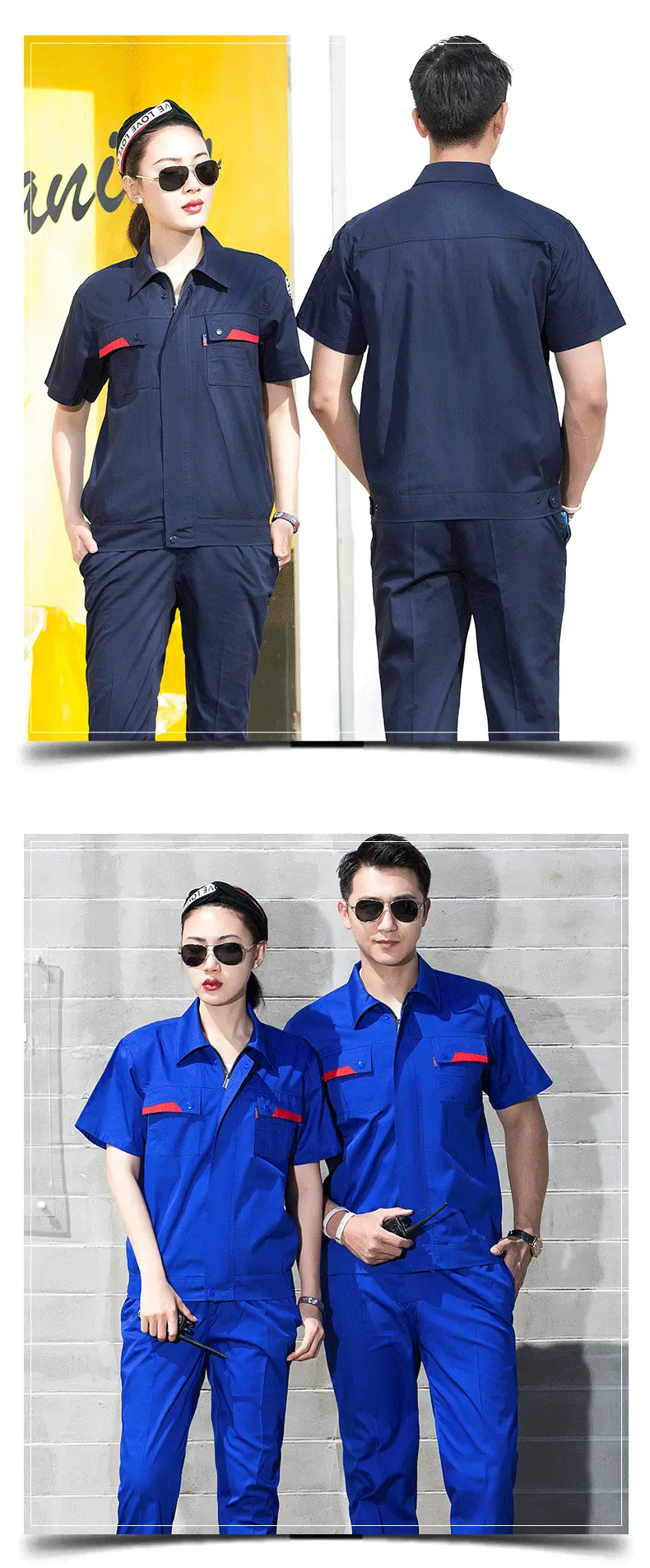 电工服