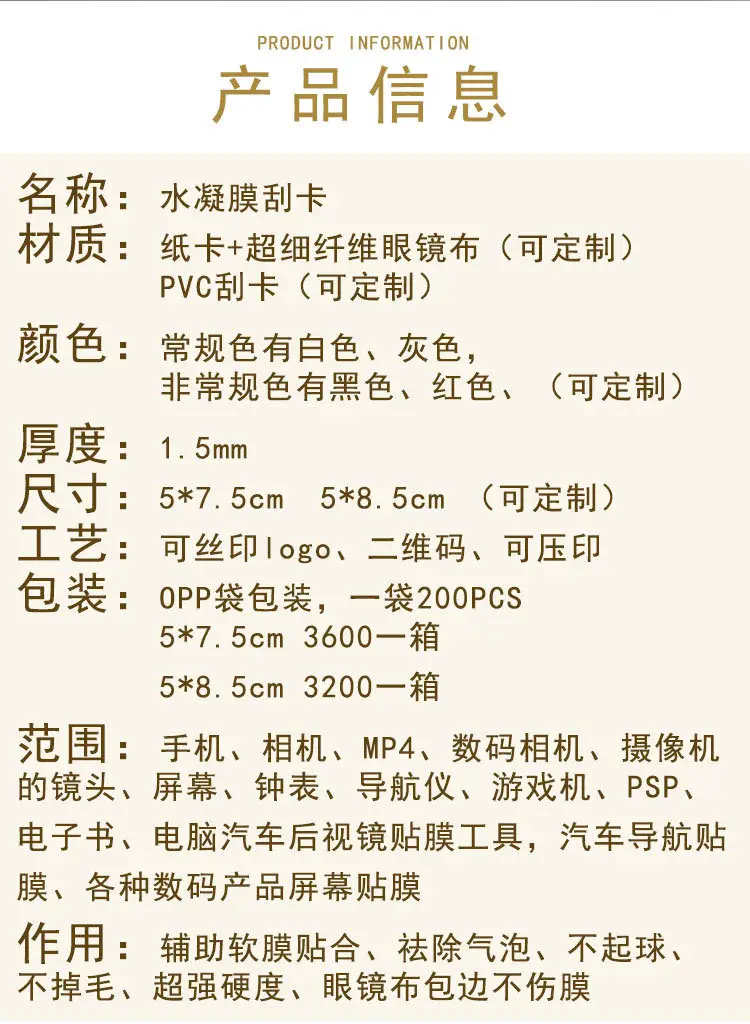 详情_07.jpg
