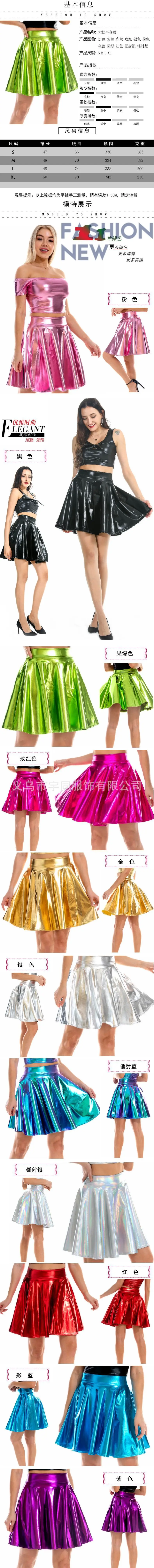 514大摆裙.jpg