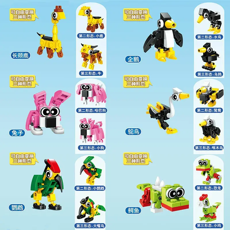 New Arrival Cute Animal Building Blocks for Kids 10 Colors - Image 3