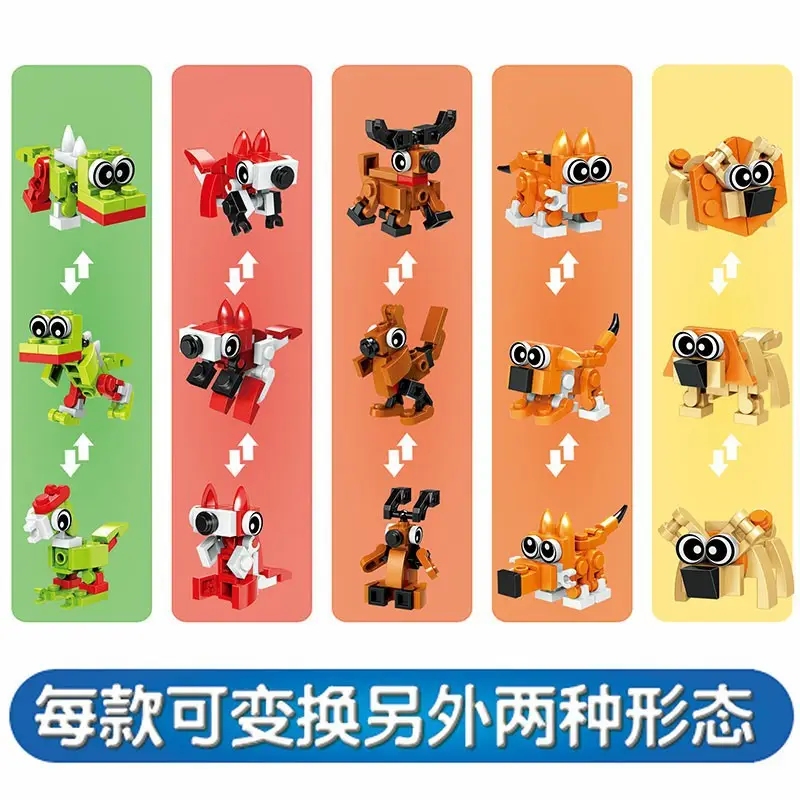 New Arrival Cute Animal Building Blocks for Kids 10 Colors - Image 4