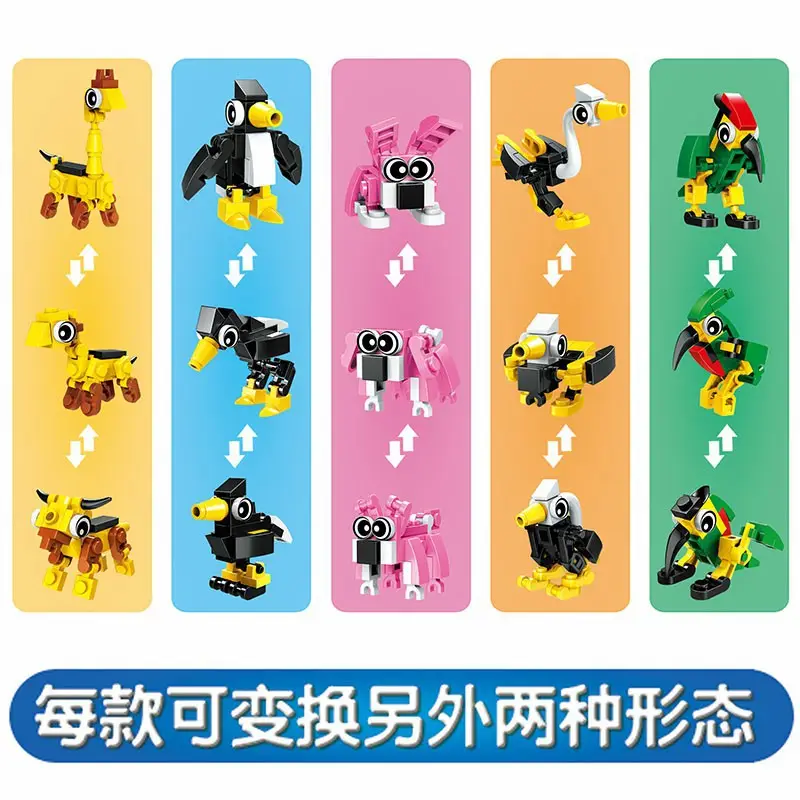 New Arrival Cute Animal Building Blocks for Kids 10 Colors - Image 5