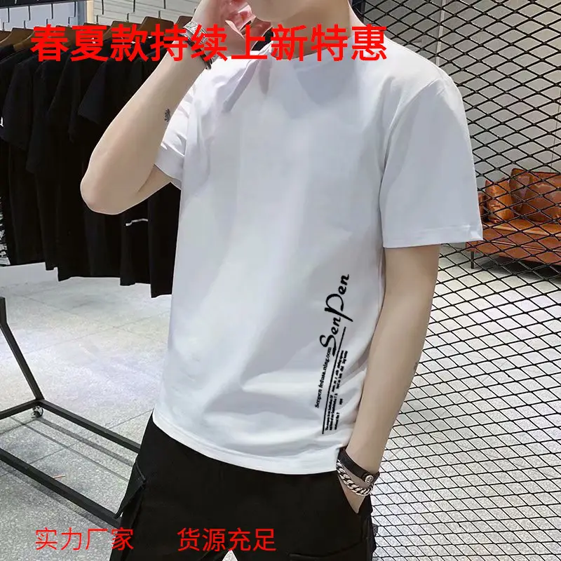 Men Korean Style Black T-Shirt Super Hot Print Loose Fit