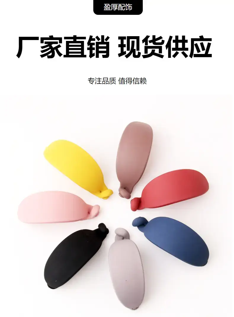 Black Matte Rubber Hair Clip for Ponytail Hold — feature 1