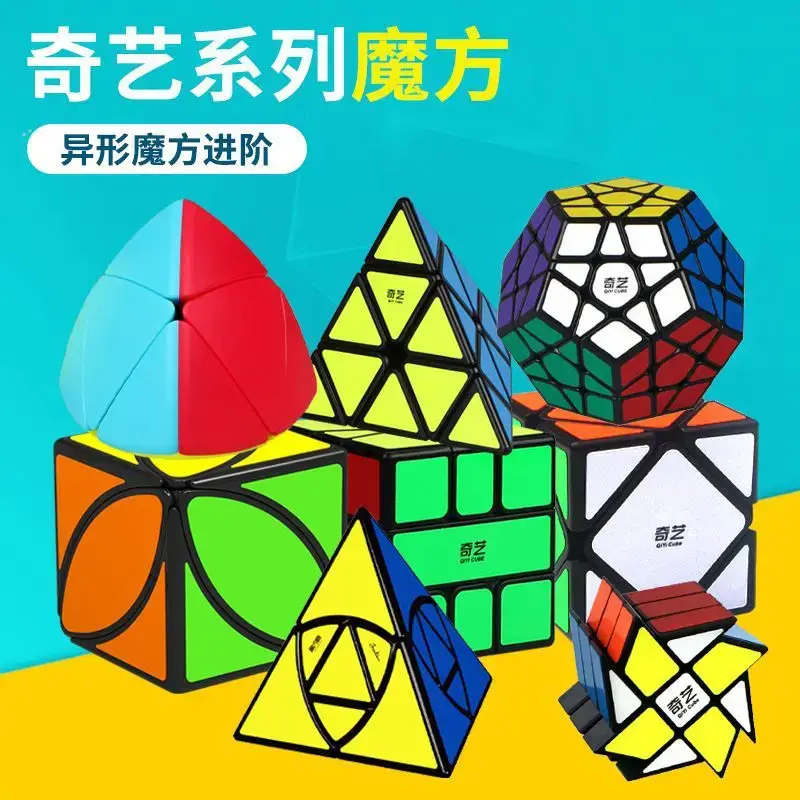 Five Cube Zongzi Educational Toy for Kids - Image 54