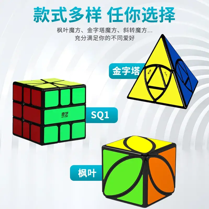 Five Cube Zongzi Educational Toy for Kids - Image 55