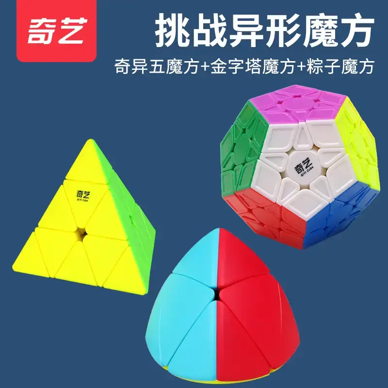 Five Cube Zongzi Educational Toy for Kids - Image 56