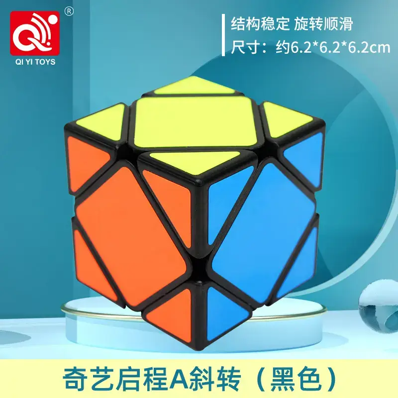 Five Cube Zongzi Educational Toy for Kids - Image 9