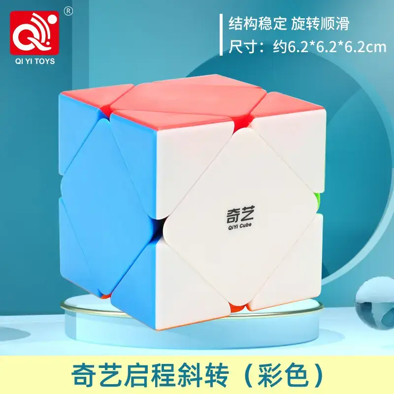 Five Cube Zongzi Educational Toy for Kids - Image 10
