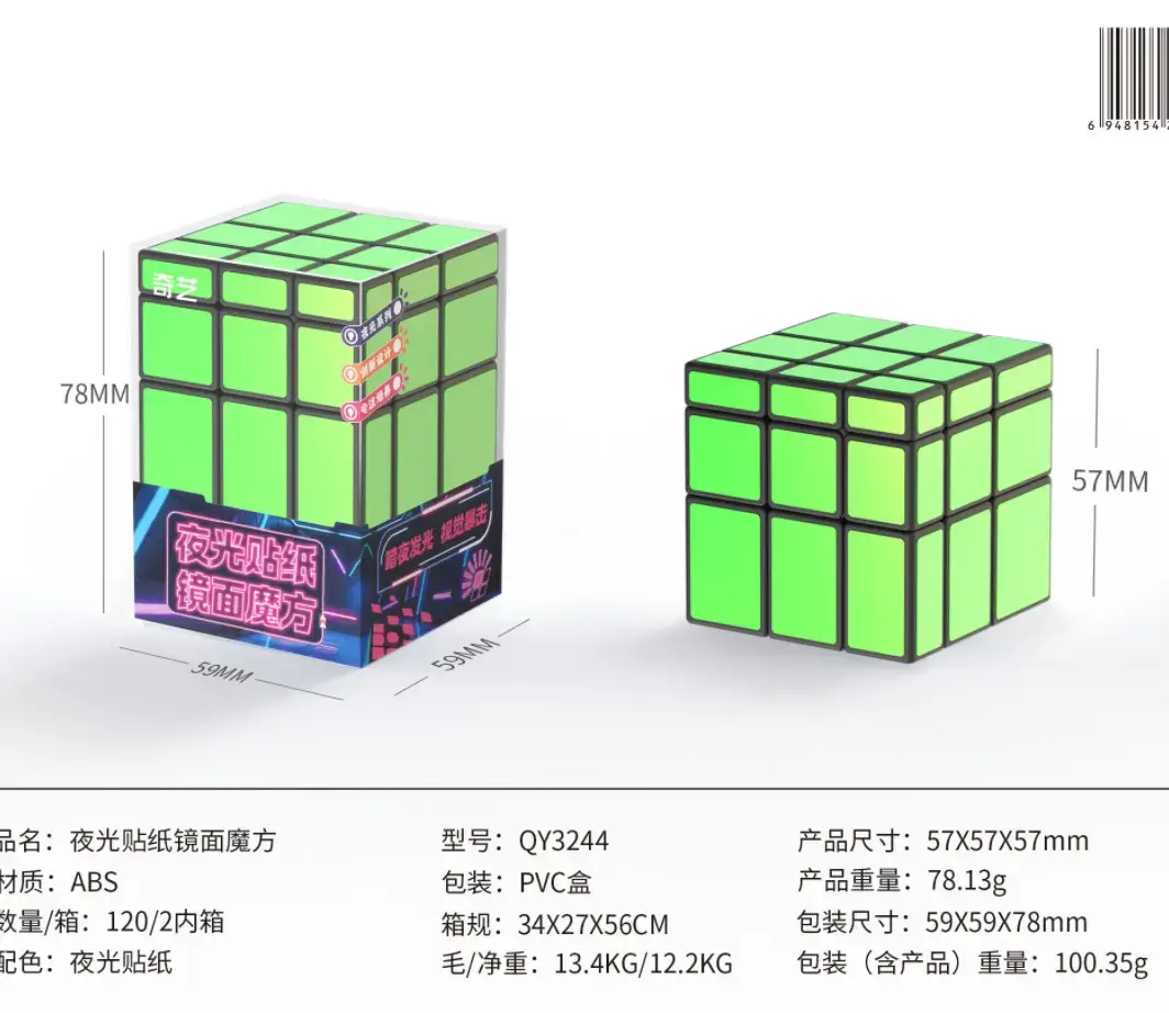 Five Cube Zongzi Educational Toy for Kids - Image 17