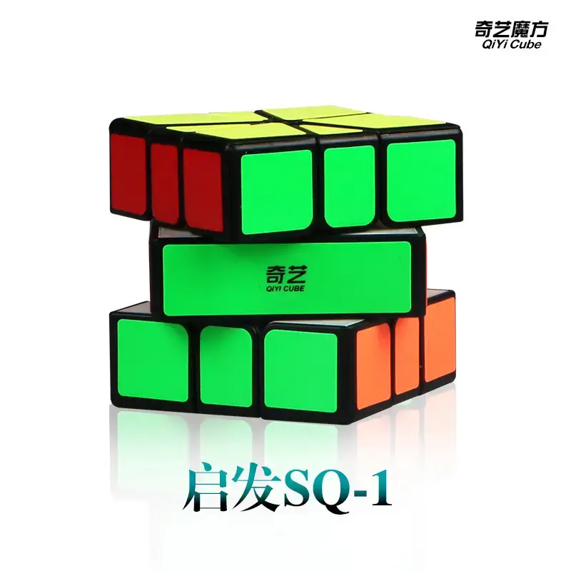 Five Cube Zongzi Educational Toy for Kids - Image 18