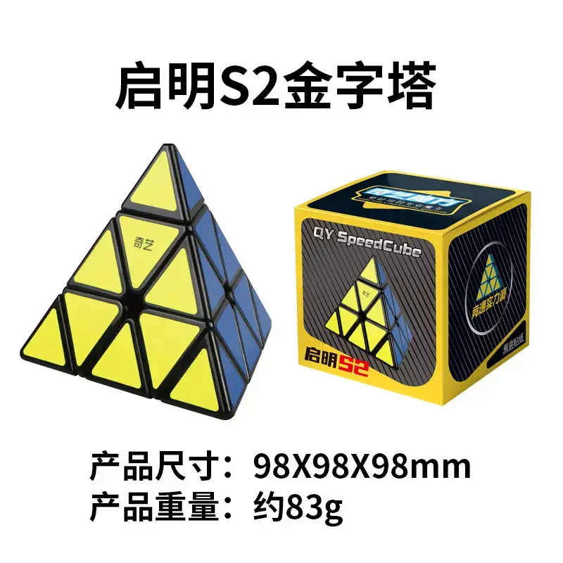 Five Cube Zongzi Educational Toy for Kids - Image 2