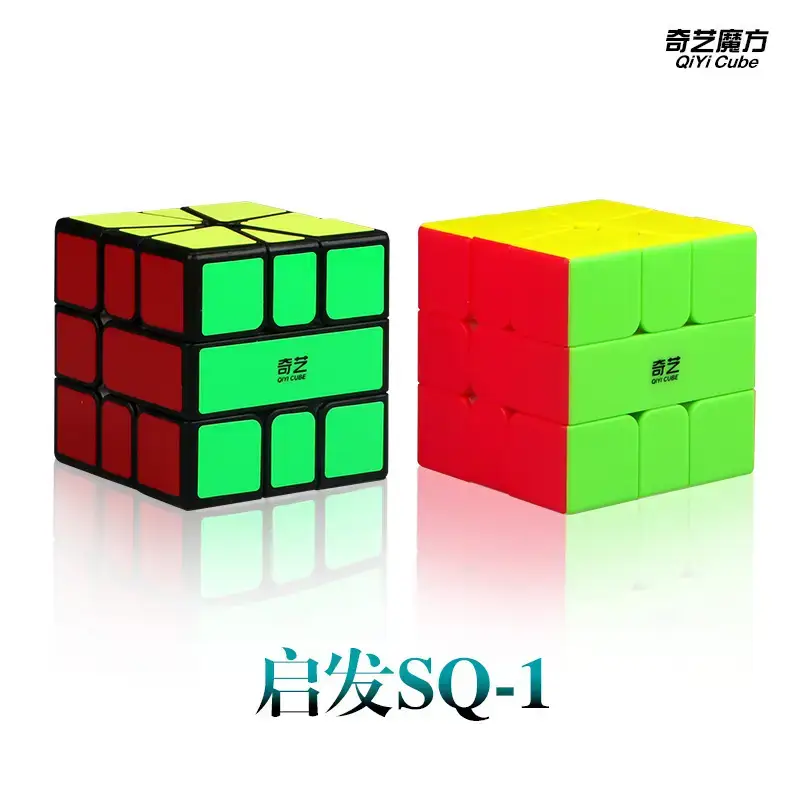 Five Cube Zongzi Educational Toy for Kids - Image 19