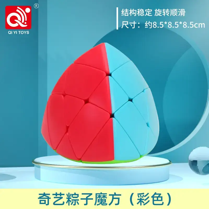 Five Cube Zongzi Educational Toy for Kids - Image 21
