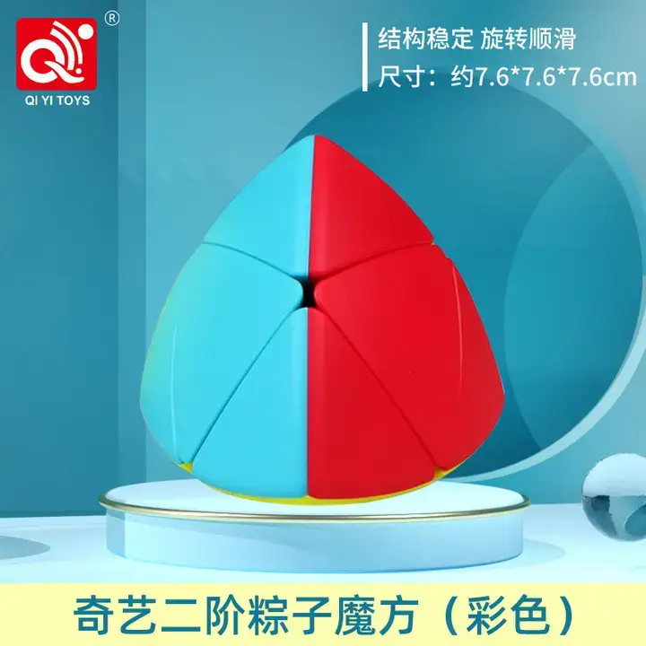 Five Cube Zongzi Educational Toy for Kids - Image 22