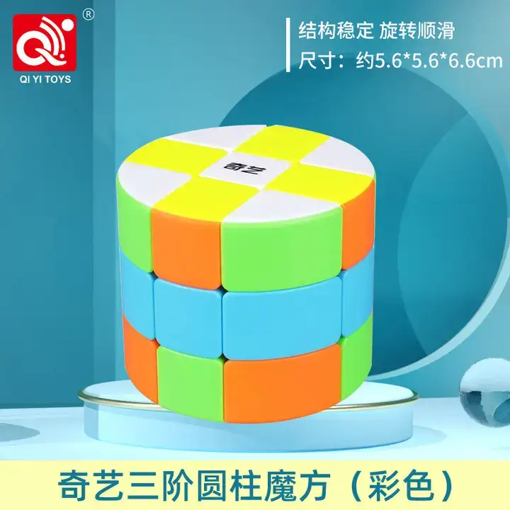 Five Cube Zongzi Educational Toy for Kids - Image 27
