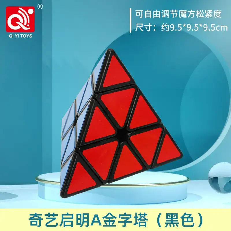 Five Cube Zongzi Educational Toy for Kids - Image 3