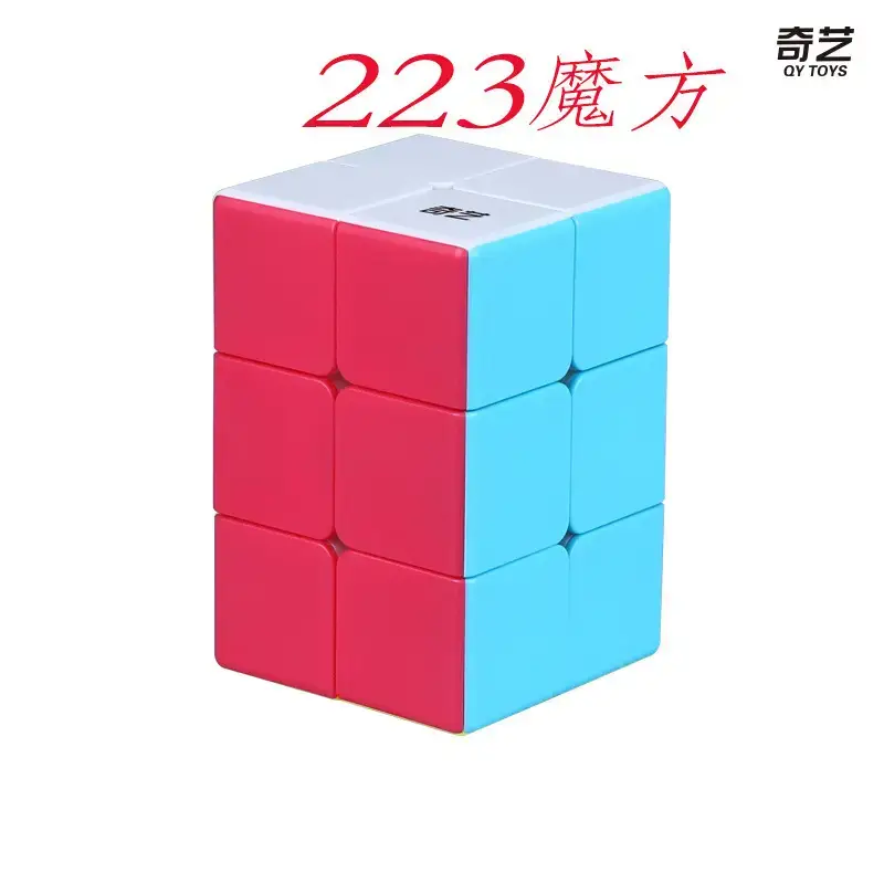 Five Cube Zongzi Educational Toy for Kids - Image 29