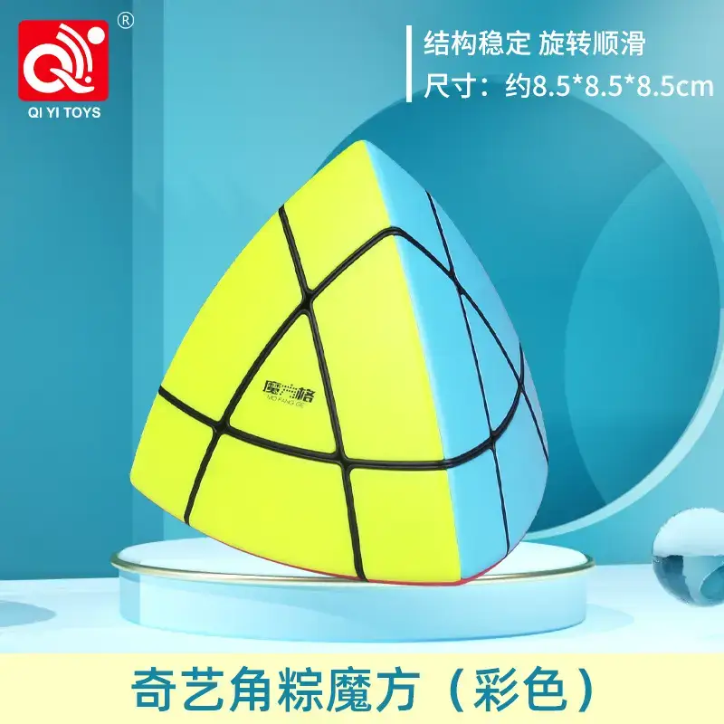 Five Cube Zongzi Educational Toy for Kids - Image 34