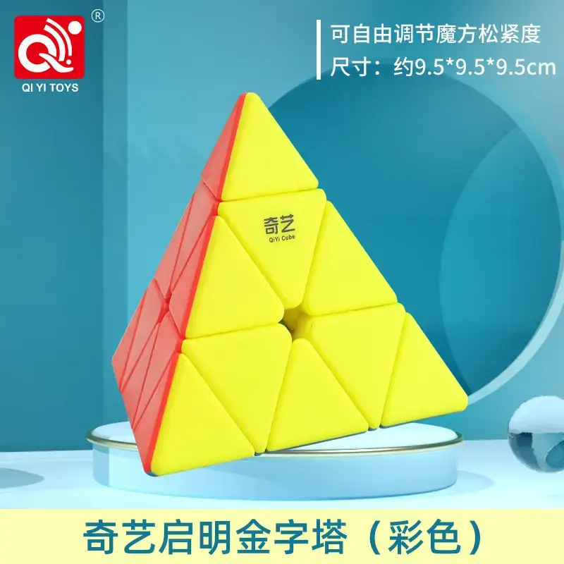 Five Cube Zongzi Educational Toy for Kids - Image 4