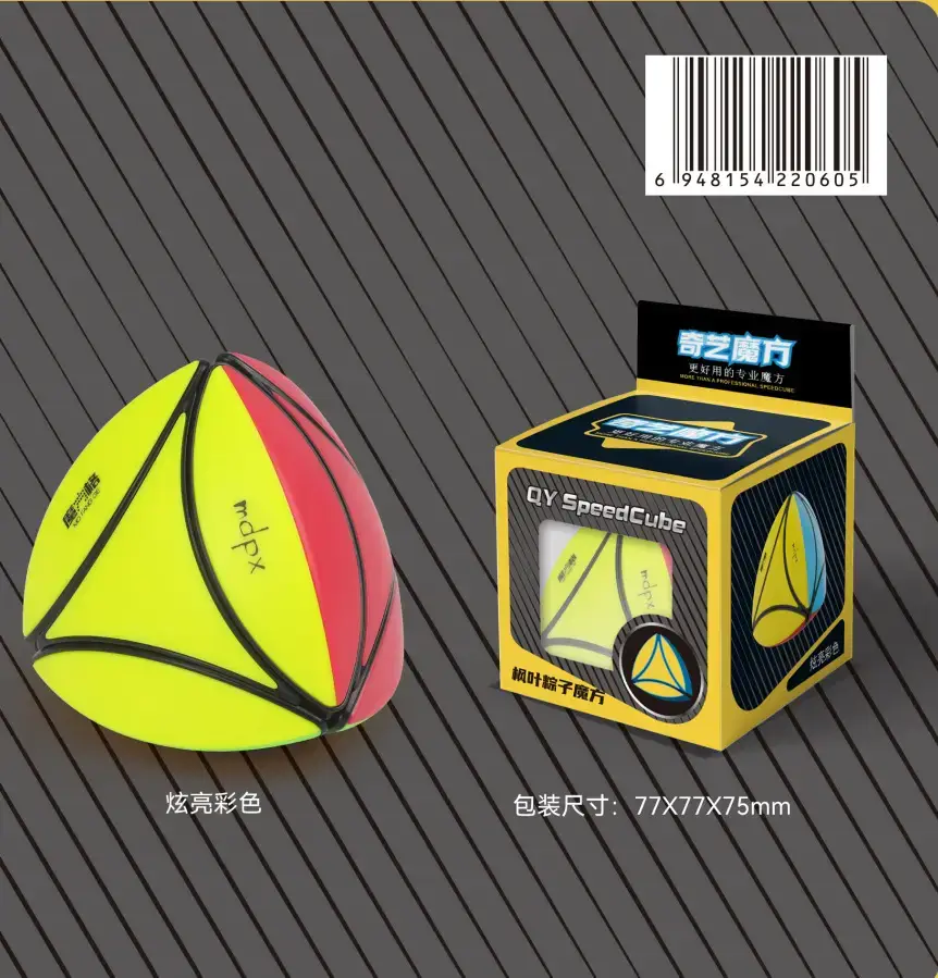 Five Cube Zongzi Educational Toy for Kids - Image 39