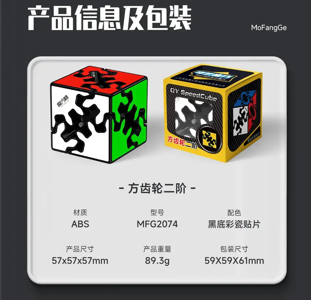 Five Cube Zongzi Educational Toy for Kids - Image 40