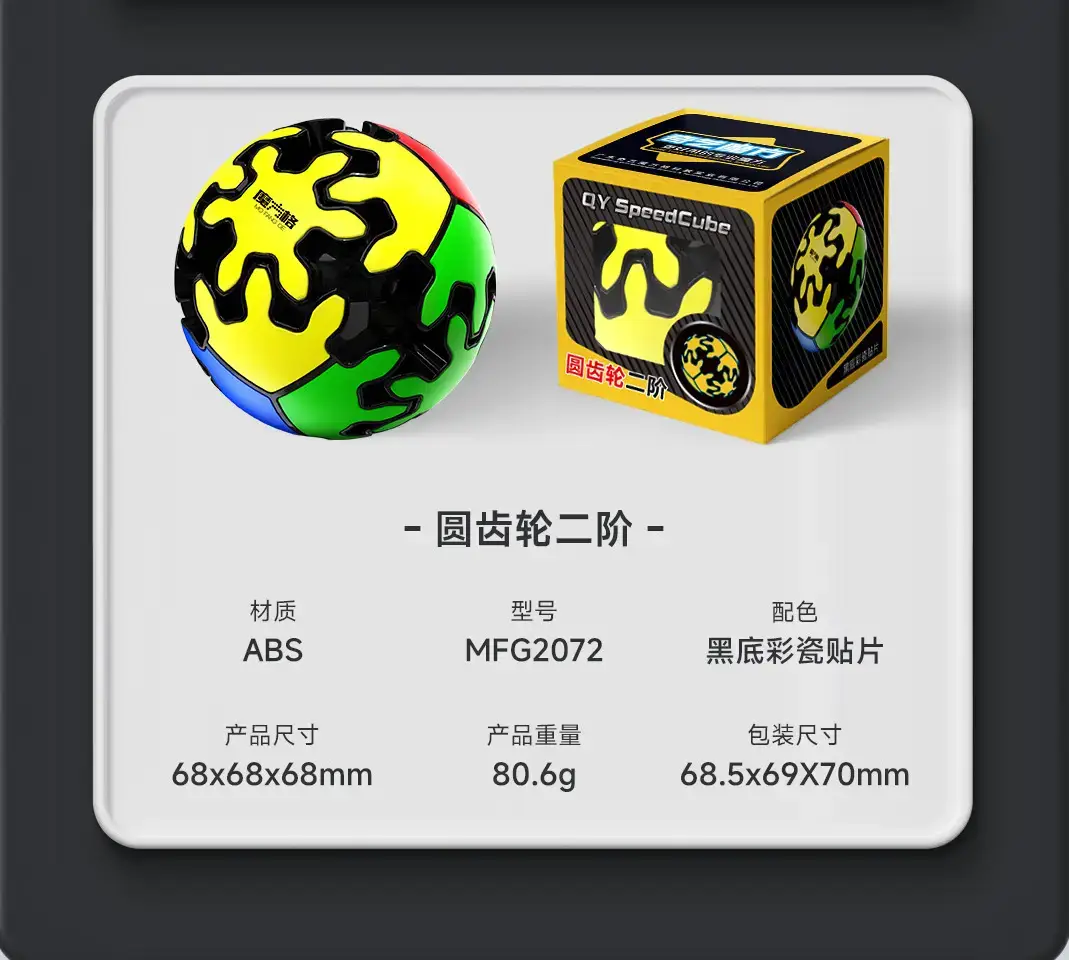 Five Cube Zongzi Educational Toy for Kids - Image 41